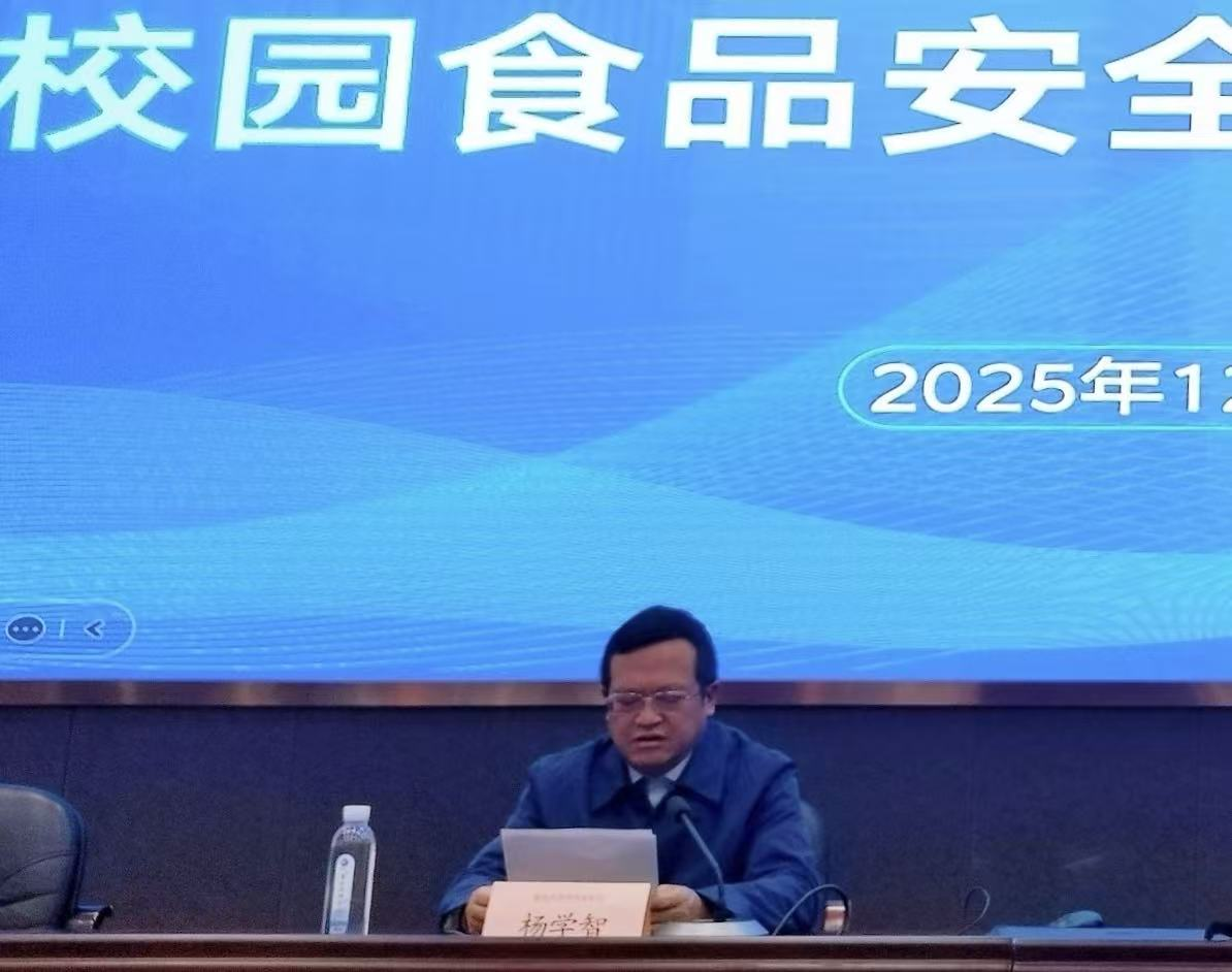 微信图片_20251215144743_139_9.png