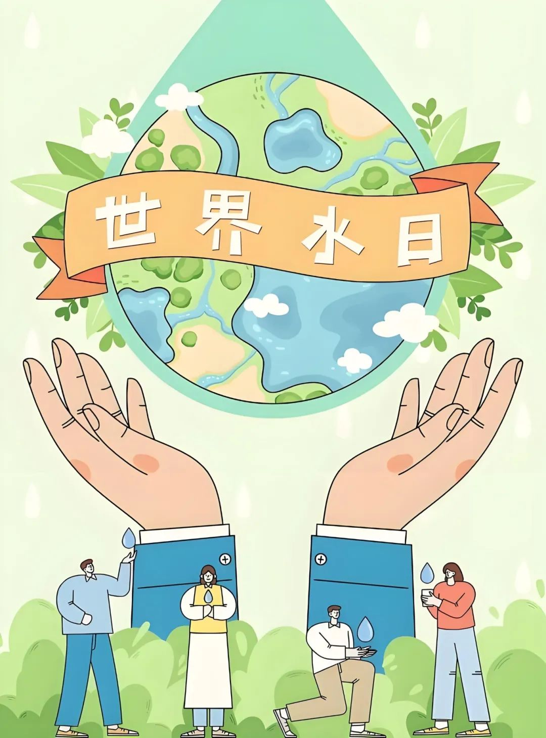 图片2.png