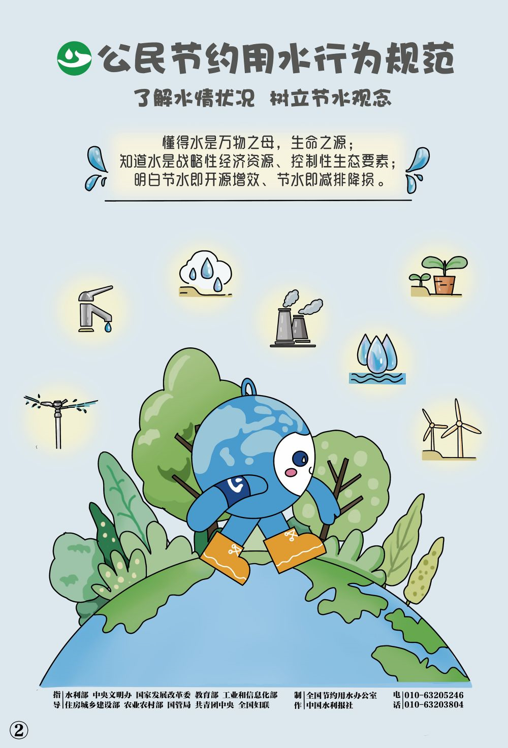 图片5.png