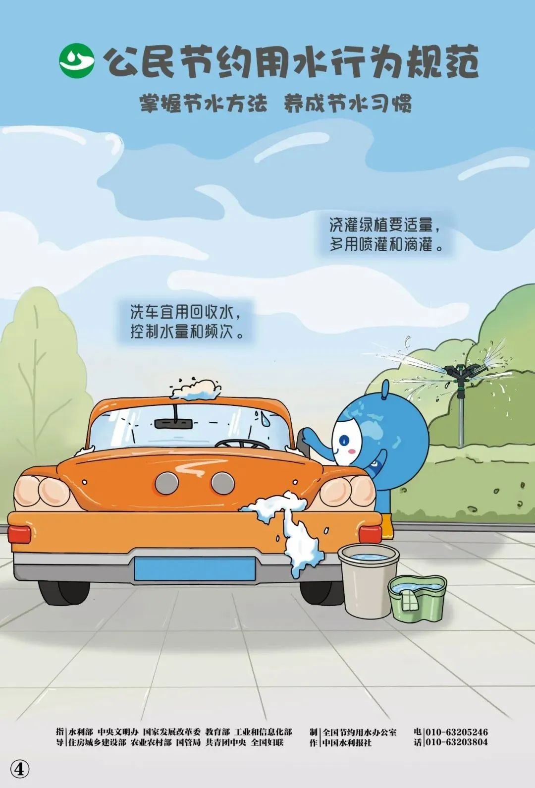 图片7.png