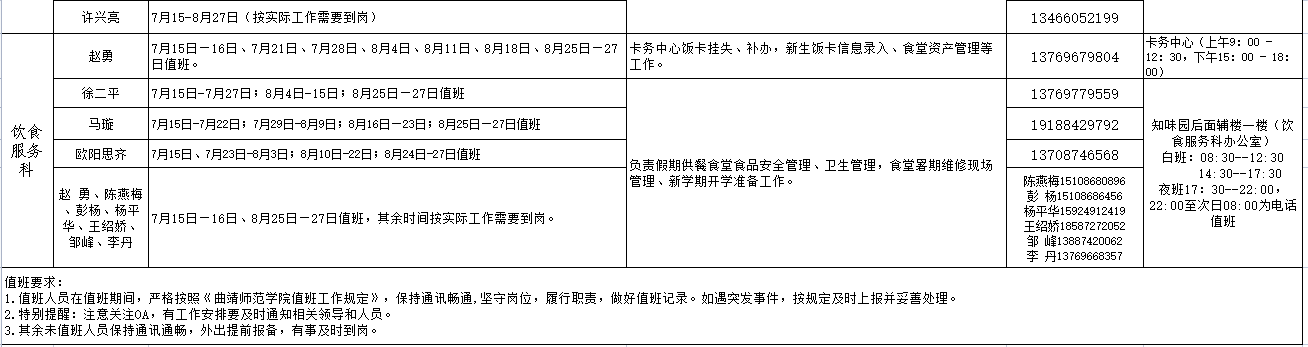 QQ_1783669121097.png