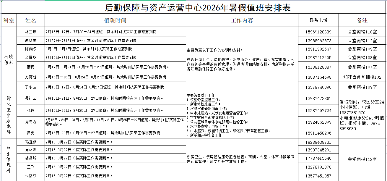 QQ_1783669319466.png