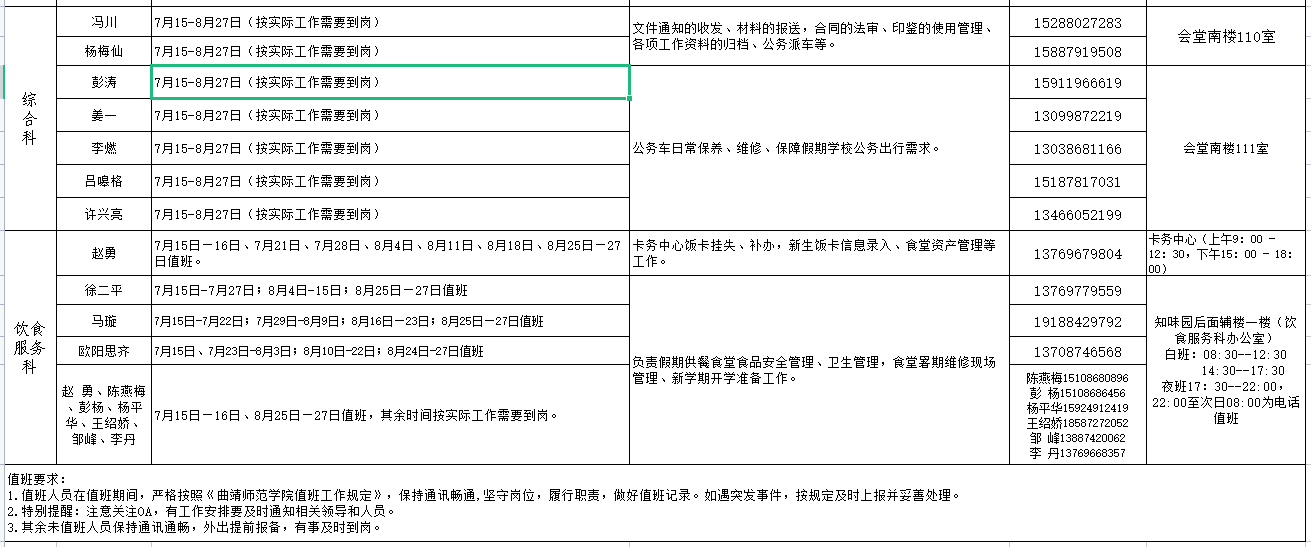 QQ_1783669275915.png